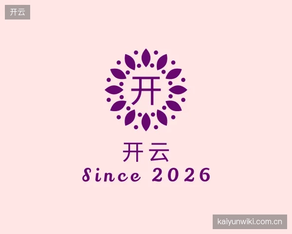 知道开云团队